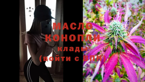 MESCALINE Бугульма