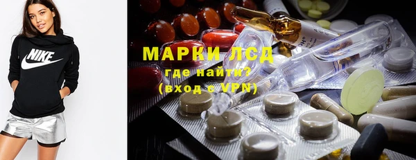 гашишное масло Бородино