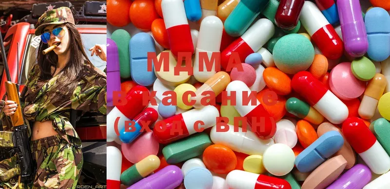 купить наркотики цена  Коркино  MDMA молли 