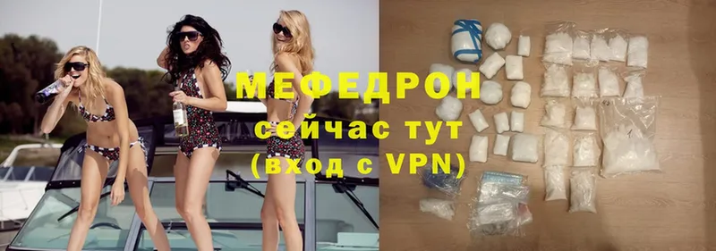 Мефедрон VHQ  Коркино 